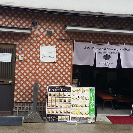 Guest House Arashi Muko 外观 照片